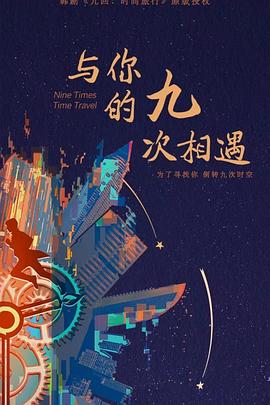 常平seo优化管理系统